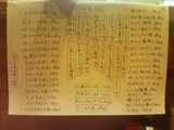 20080108tokuiti