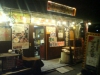 090514すなおや西中島