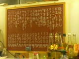 20080121tayosi