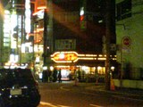 20080131sayonarahyakuban
