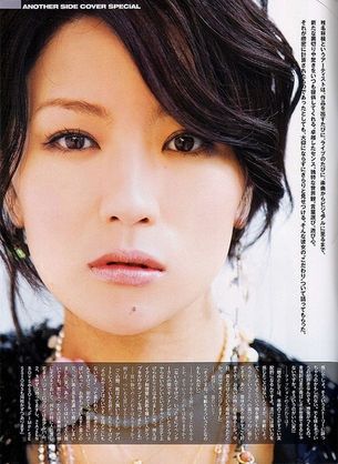 椎名林檎3