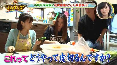 小林麻耶6