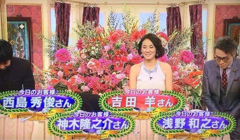 神木隆之介5