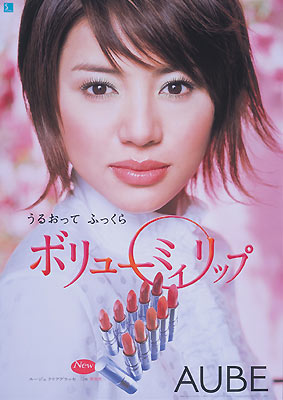 井川はるか