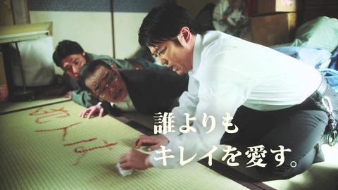 坂上忍