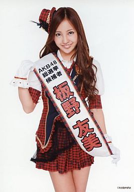 篠田麻里子3