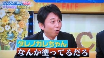 ダレノガレ明美3