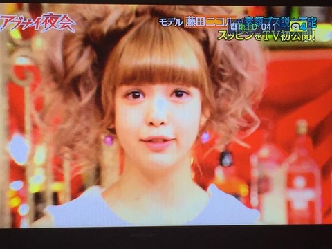藤田ニコル9