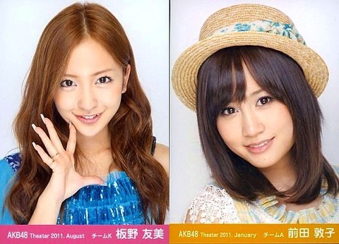 前田敦子＆板野友美