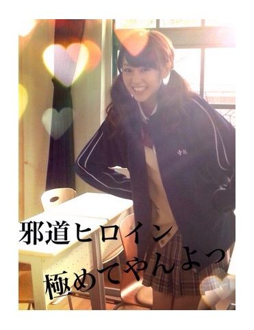 桐谷美玲2