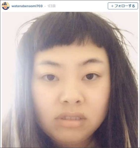 渡辺直美2