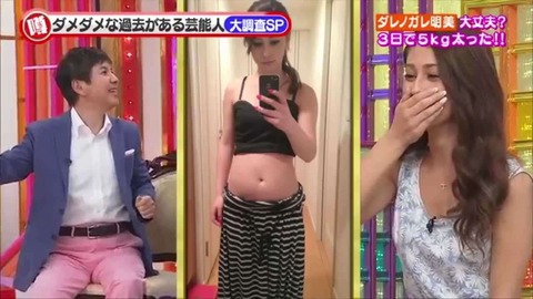 ダレノガレ朋美3