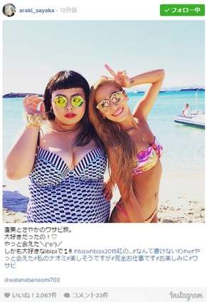 渡辺直美5