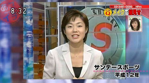 有働由美子7