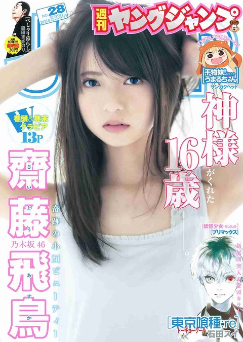 美女11