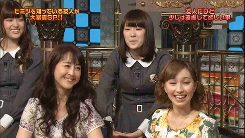 相田翔子5
