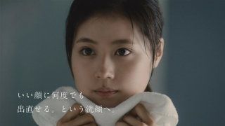 有村架純6