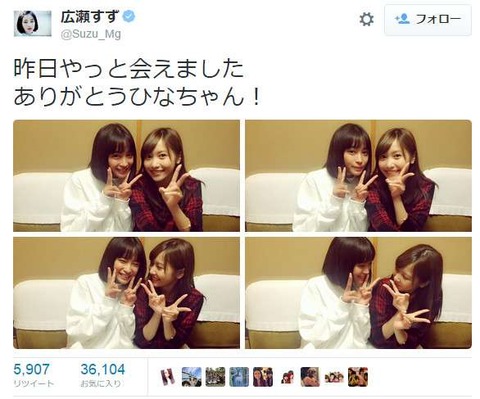 広瀬すず3
