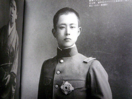 天皇