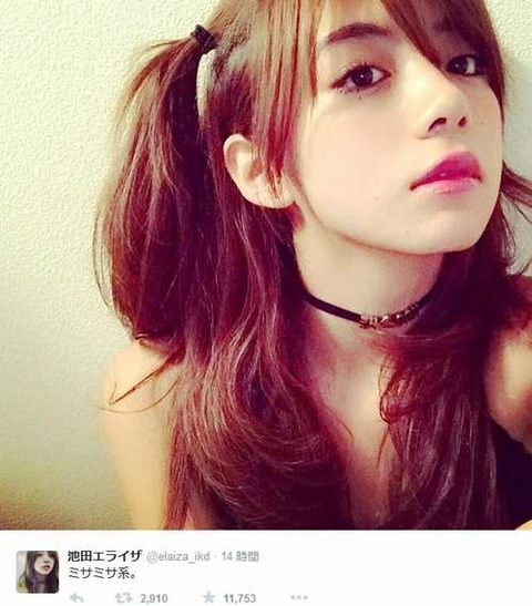 池田エライザ2