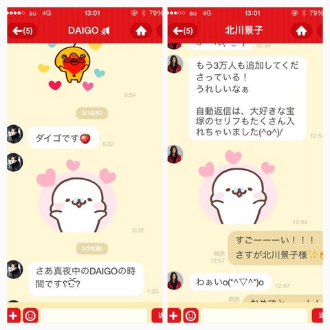 北川景子10