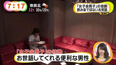 千葉雄大7