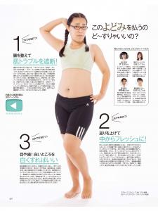 白鳥久美子3