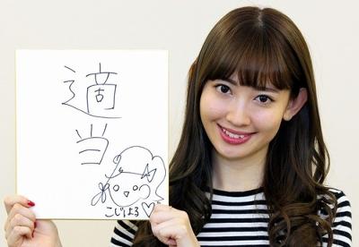 小嶋陽菜