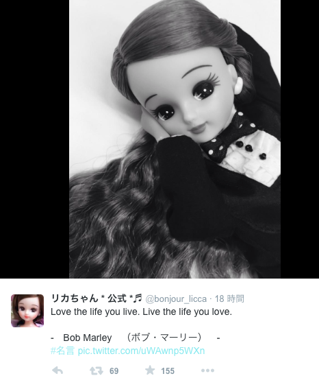 着せ替え人形「リカちゃん」3