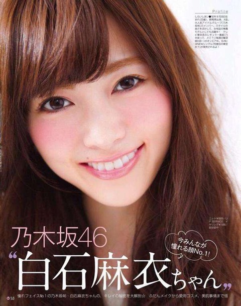 ファッション誌4