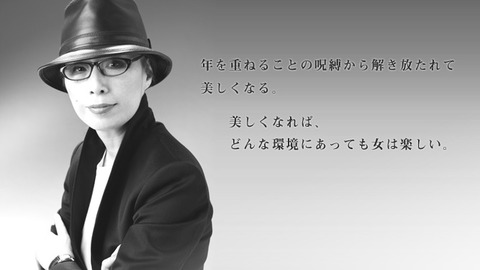 田中宥久子