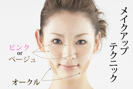 透明感のあるメイク