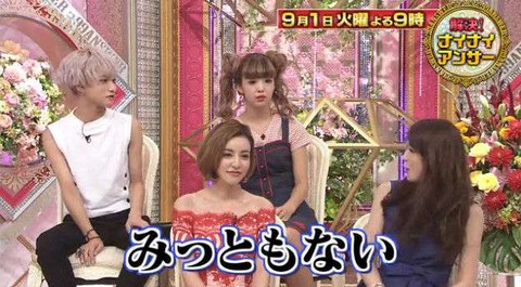 絶食男子モデル・とまん4