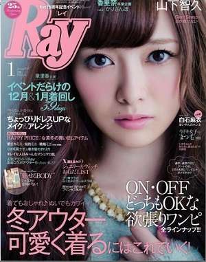 ファッション誌5