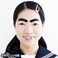 イモト
