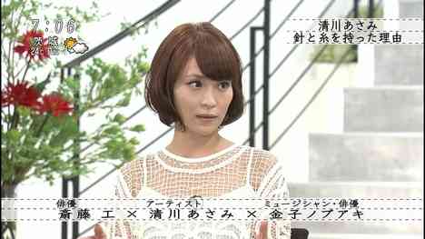山田優4