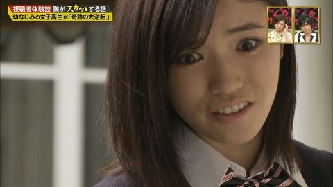 美山加恋3