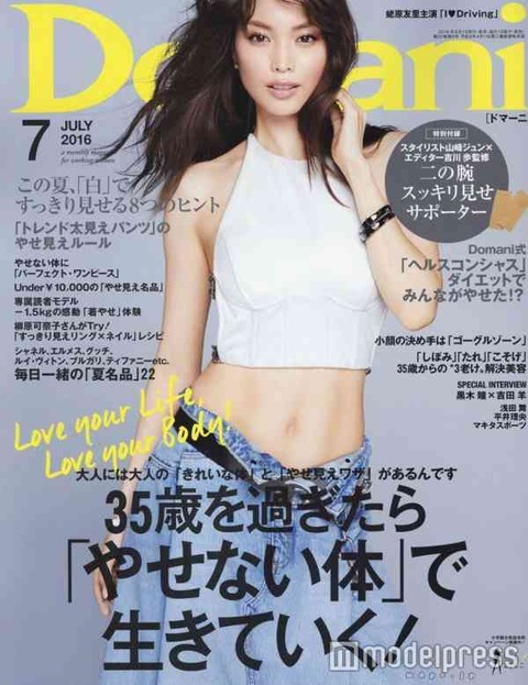 蛯原友里5
