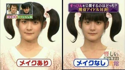 すっぴん美人14