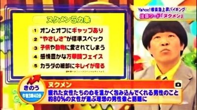千葉雄大5
