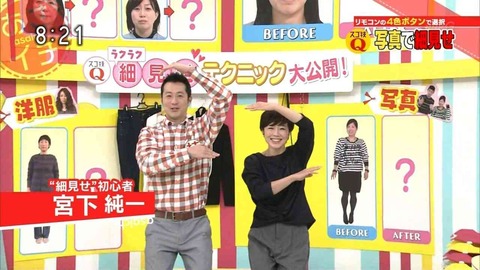 有働由美子5