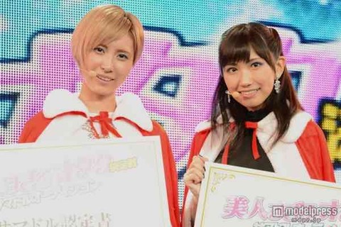 “美人すぎるオタク