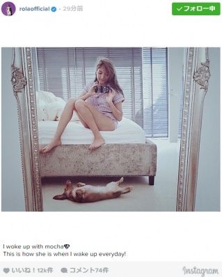ローラ