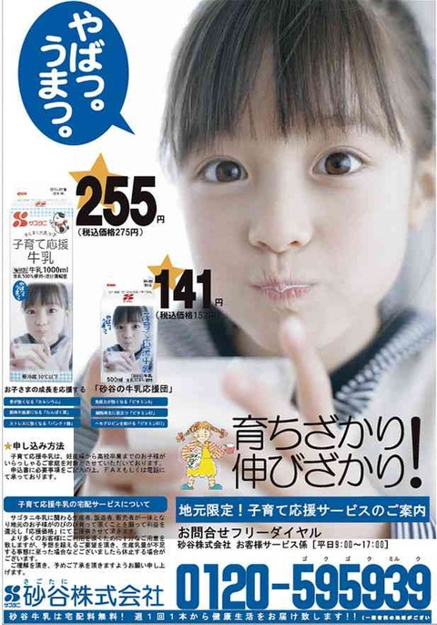 橋本環奈14