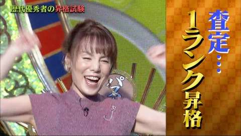 ピンクレディー未唯さん5