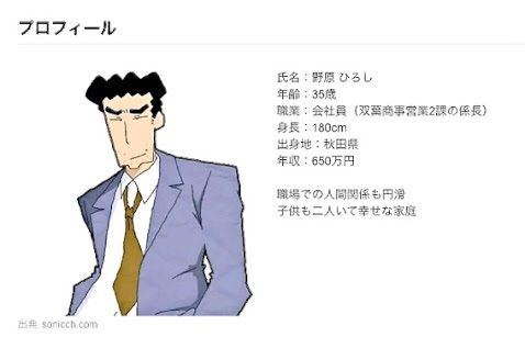 髭嫌い5