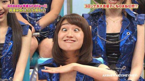 大島優子3