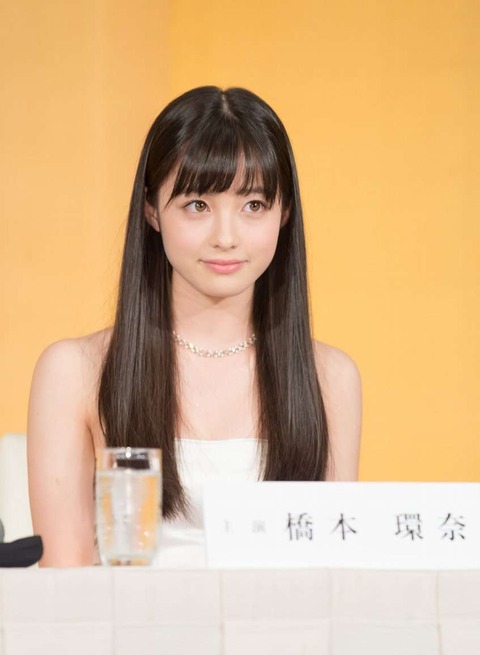 超絶美少女4