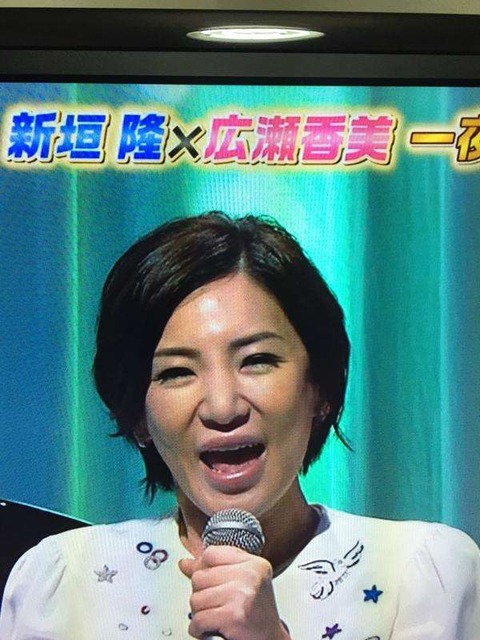 広瀬香美2