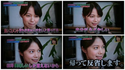 宮崎あおい2